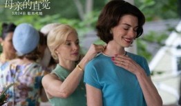 妈妈电影在线观看,温情回顾，在线观看感动瞬间