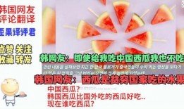 爆料博主西瓜视频,揭秘热门博主幕后故事