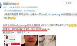 最新爆料向佐是谁啊视频,向佐是谁？最新爆料视频带你一探究竟