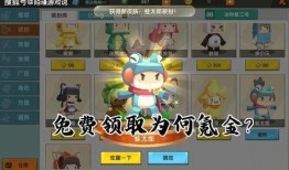 迷你世界皮肤爆料最新版,炫酷造型抢先看！