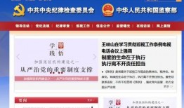 盐城新闻爆料找谁举报,一键找到举报途径