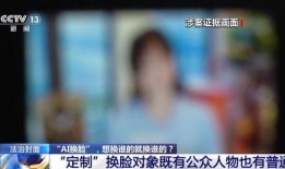 怎么爆料永新新闻事件视频,视频爆料背后的真相